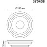 Спот NOVOTECH LILAC встраиваемый 370438 NV-370438
