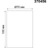 Спот NOVOTECH MECANO потолочный NV-370456