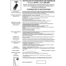 Спот NOVOTECH SELENE LED встраиваемый NV-357551