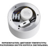 Светильник накладной NOVOTECH ORBIS 359594 NV-359594