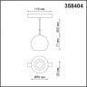 Светильник NOVOTECH FLUM LED 10W трековый NV-358404