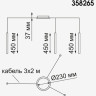 Светильник NOVOTECH WEB LED подвесной 358265 NV-358265