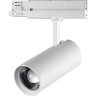 Светильник трековый NOVOTECH NAIL 359585 NV-359585