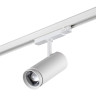 Светильник трековый NOVOTECH NAIL 359585 NV-359585