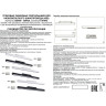 Трековый светильник NOVOTECH FLUM 358412 NV-358412
