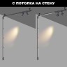 Трековый светильник NOVOTECH GLAT 359373 NV-359373