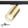 Трековый светильник NOVOTECH ULAR 370878 NV-370878