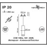 Встраиваемый светильник NOVOTECH ARUM 357690 NV-357690